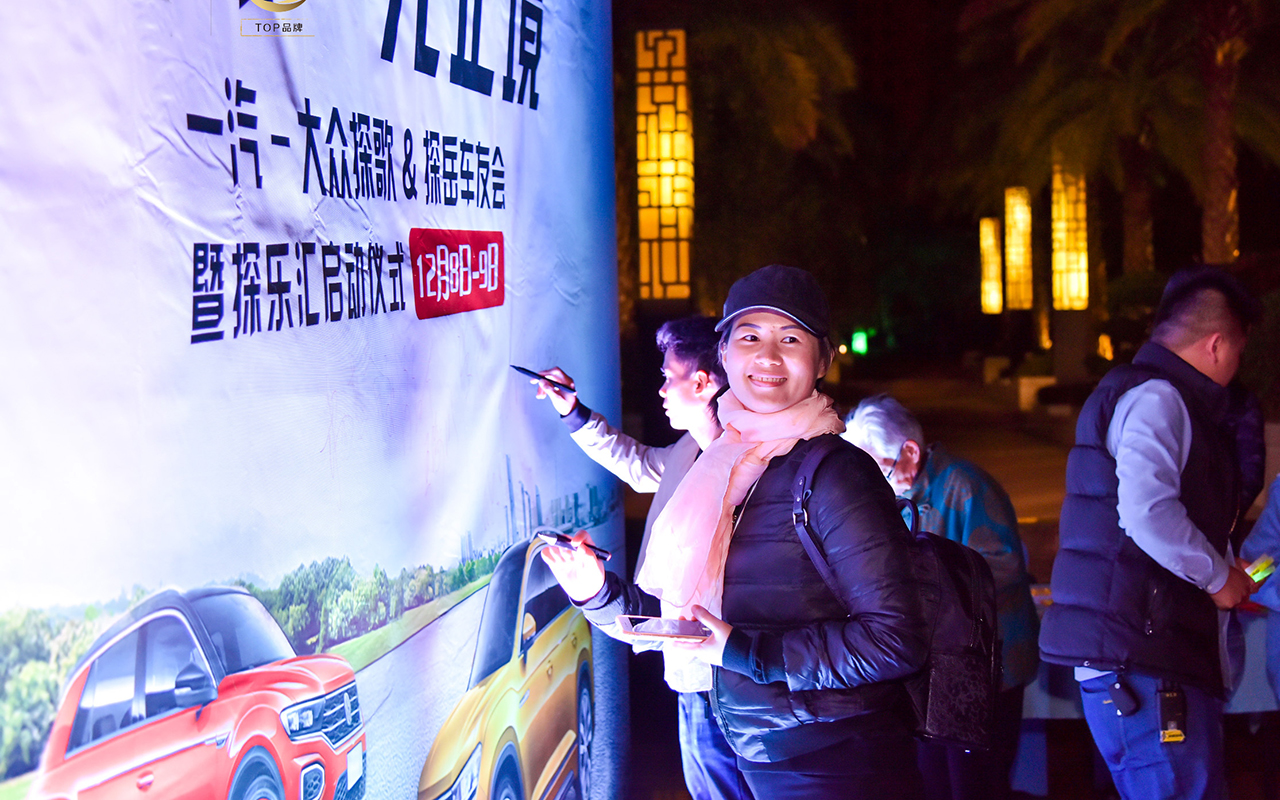 80余萬(wàn)車(chē)主交流的平臺(tái)